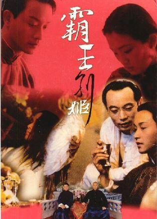 购买仿真建行转账回执单